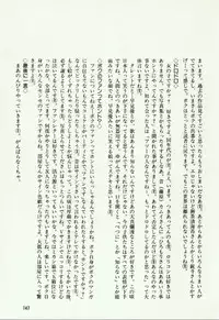 [Hiromori Shinobu] Banana Sisters