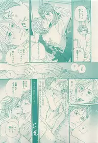 RuTiLe Vol.65 2015-05