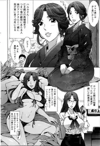 Action Pizazz Special 2014-09