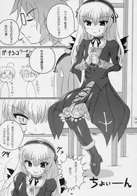 [birobon] sui hoshikara no buttai (rozen maiden)