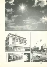 [U-Jin] Fobia Vol.02