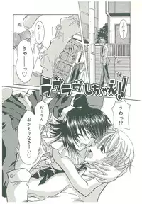 [Takanashi Miyara] Sokubaku no Kubikazari