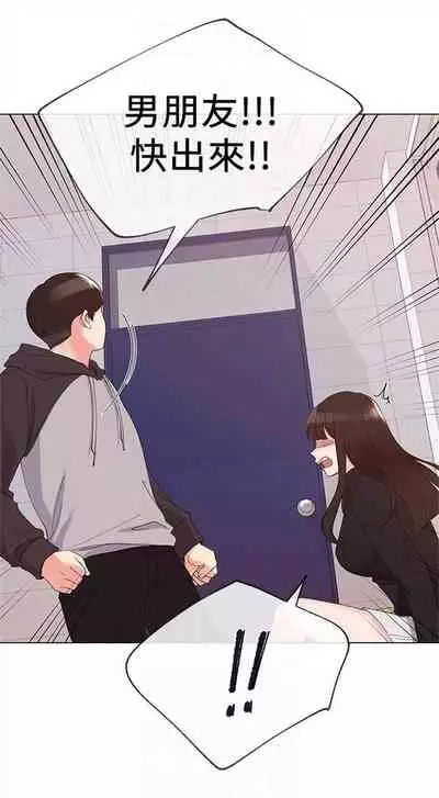 [夜行星 & 柚子] 重考生 1-110 官方中文（完結）