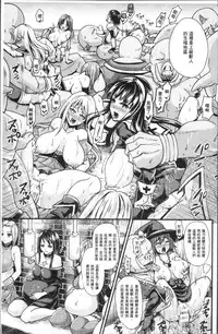 [Anthology] Bessatsu Comic Unreal Ningen Bokujou Hen 4 [Chinese]