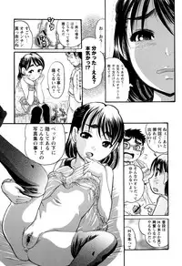 [Awaji Himeji] Hinnyuu Amakan