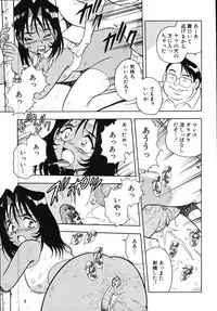 [Shinozaki Rei] Kougyaku Rondo