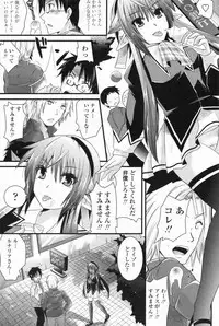 COMIC Penguin Club 2009-07