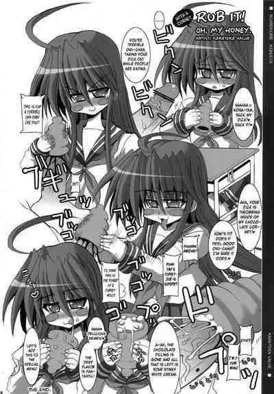 (C72) [Kikyakudou (Karateka-VALUE)] KureKure Konata | GimmeGimme Konata (Lucky Star) [English] [EHCOVE]