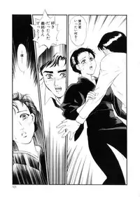 [Fujii Akiko, Akiyama Michio] Hitozuma Moyou 3 Midarezuma