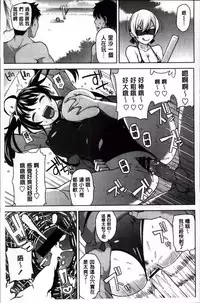 [Tamagoro] Thank You Very Bitch + 4P leaflet [Chinese]