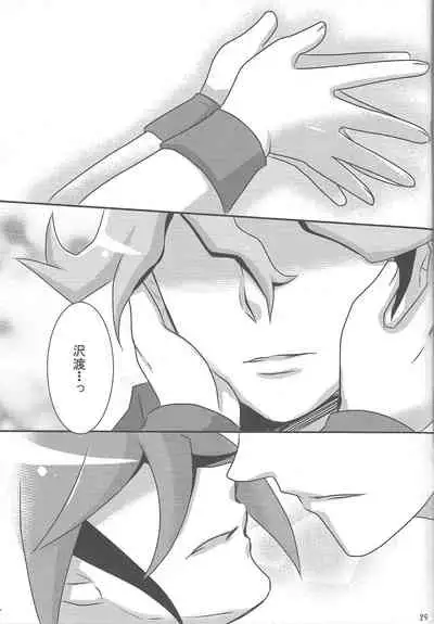 Shokushu Kyousei Kouhai