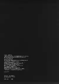 Boku Dake ga xx na Machi