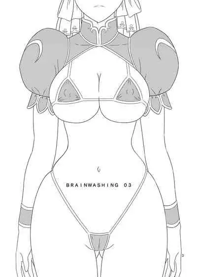 [Gouten Doujou (KIKI)] Brainwashing 03 (Street Fighter) [English] [iambobokay] [Digital]
