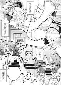 (Shuuki Reitaisai 4) [Toriaezu(kari) (Tororo)] Kokuhaku Saremashita. (Touhou Project)