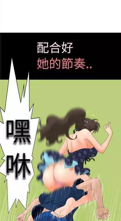 福岡的女人們 1-23