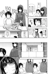 [Yamatogawa] Taihen Yoku Dekimashita? [Decensored]