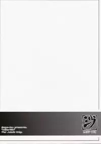 (C67)[Sago Jou (Seura Isago)] Miko-rin (School Rumble)