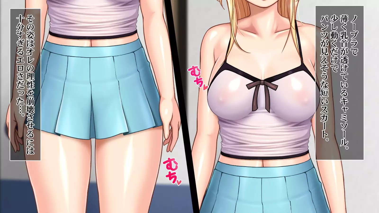 Iede JK to Namahame Doero Seikatsu!! ~Nandemo Suru kara Tomete Kudasai~