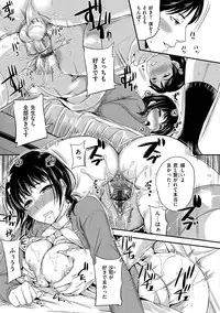 [Sugar Milk] OrgaMusume [Digital]