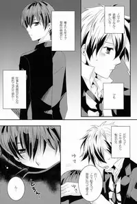 (C82)[Ebisu Honpo (Udzuki Takeru)] Ohayou no Kisu to Punch (Arcana Familia)