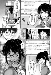 [Zen9] Kimi no Megane ni Yokujou Suru. Ch. 1-9