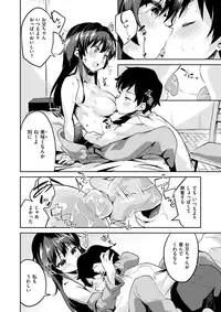 COMIC X-EROS #63 [Digital]