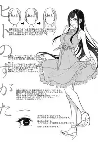 [Pochi-Goya. (Pochi.)] Ane Naru Mono Zenshuu 1 [Digital]