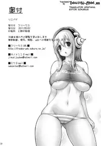 (COMIC1☆5) [FREAKS (Onomeshin)] Sonipai (Super Sonico) [English] {doujin-moe.us} [Incomplete]