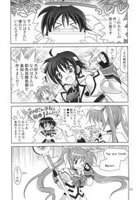 (COMIC1☆3) [PLUM (Kanna)] Mahou Shoujo Magical SEED RANDOM (Mahou Shoujo Lyrical Nanoha)