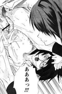 COMIC Papipo 2005-10