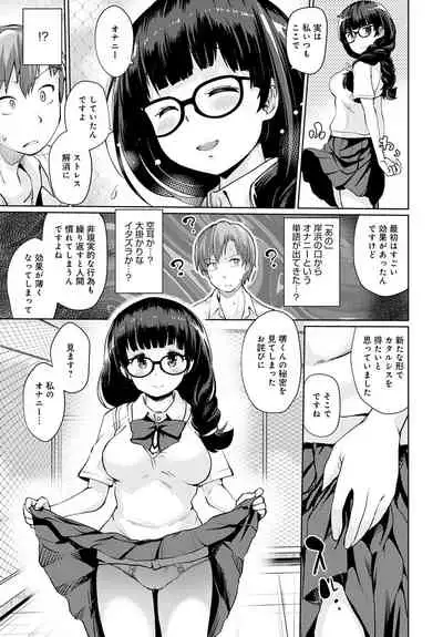 COMIC Anthurium 2020-05