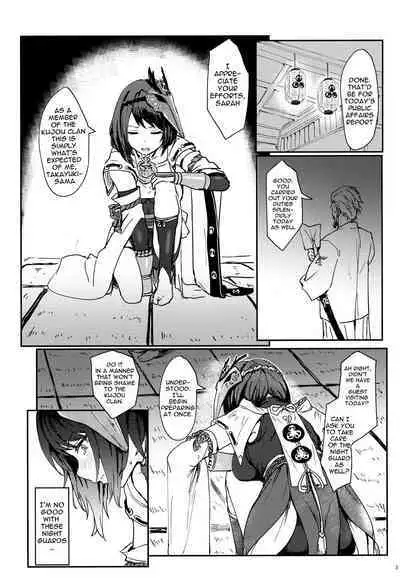 Tenryou Bugyou no Oshigoto | Administrator Tenryou's Job