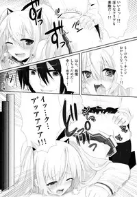 (C80) [OTO (Hattori)] Hiwai no Aria (Hidan no Aria)