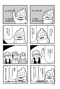 COMIC Anthurium 2016-05