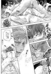 (COMITIA126) [YANCHA CLUB (DOUSAI)] FLY HIGH