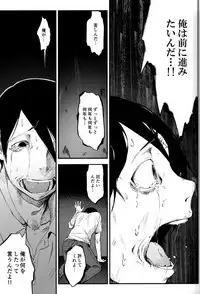 (C93) [Sakekan Memorial (SOLOPIPB)] Shiragasane -Tsuzure-