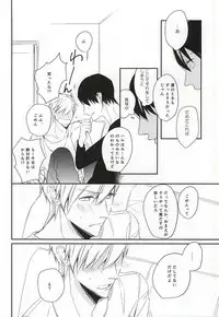 one two tree (Free!)