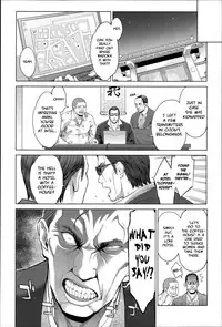 [Mikami Cannon] Madoka Unstoppable! (Zecchou Yokkyuu) [English] [Noraneko]