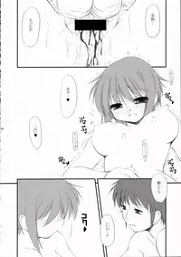 (SC40) [FAF (Hisaya, Misaki)] Metal Black Zero (The Melancholy of Haruhi Suzumiya)