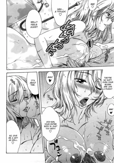 Cheerful Gift Lesson Part 2