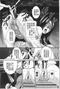 [Uchida Koneri] Mama ni Nakadashi - Die intravaginale Ejakulation zu Mutter | 媽媽被中出了 [Chinese]