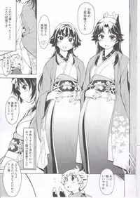 (C91) [Xration (mil)] Onigashima no Hanei (Ragnarok Online)