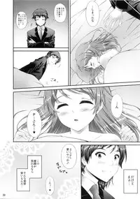 (C85) [Honekawaya (Totte)] Motto Karen to Issho (THE IDOLM@STER CINDERELLA GIRLS)