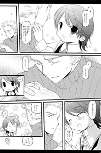 [cube (Enari Yumi)] Personal World (Final Fantasy XII)