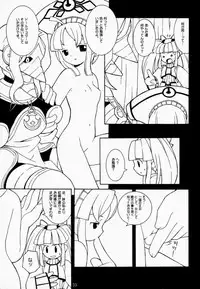 (CR27) [Bakuhatsu BRS. (B.Tarou)] PRISM HEARTS (Dewprism)