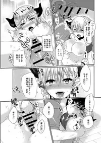 COMIC Anthurium 017 2014-09 [Digital]