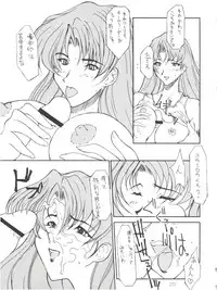 (C55) [Poyopacho (UmiUshi, Doumeki Bararou)] Poyopacho Death (Gasaraki, Kare Kano)