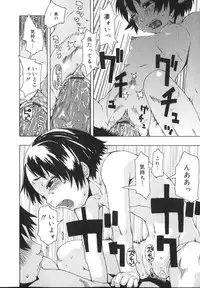 [Kobayashi Oueki] Tennen Sozai Shoujo