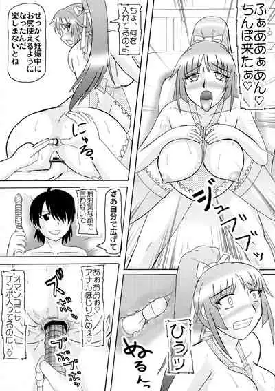 (SC45) [Kyoten Heichou (Iwai Takeshi)] Senjouyou (Bakemonogatari)