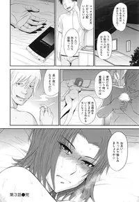 [Tsukino Jyogi] Boku no Yayoi-san